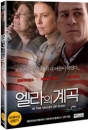 DVD]In The Valley Of Elah / DVD]엘라의 계곡 (KD2011Sale)