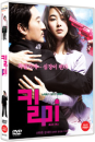 DVD]Kill Me / DVD]킬미 (Candle2011)