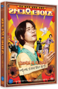 DVD]Radio Dayz / DVD]라듸오 데이즈 (Sale Media)