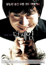 DVD]The Devil`s Game (1disc) (Candle2012) / DVD]더 게임 (한국영화)(1disc)