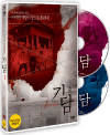 DVD]Epitaph (2disc) / DVD]기담 일반판 (2disc)(Pre201010)