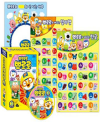 DVD]Pororo 3-3 / DVD]뽀롱뽀롱 뽀로로 3차 시리즈 3탄 + 학습포스터 + 생활계획표 + 알파벳 한글포스터
