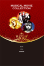 DVD]Musical Movie Collection Digipack LE(3disc) / DVD]뮤지컬 무비 컬렉션 디지팩 한정판 [헤드윅+시카고+레미제라블]