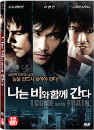 DVD]I Come With The Rain / DVD]나는 비와 함께 간다(CJ201112)