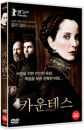 DVD]The Countess / DVD]카운테스 (Candle2011)