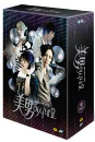 DVD]You are So Handsome TV Series (10disc) / DVD]미남이시네요 감독판 박스세트 (SBS드라마, 10disc)