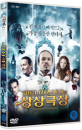 DVD]The Imaginarium Of Doctor Parnassus / DVD]파르나서스 박사의 상상극장 (Candle2011)