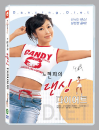 DVD]Nho Hyun Hee Dancing Diet / DVD]노현희의 댄싱 다이어트