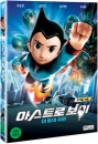 DVD]Astro Boy (2disc) / DVD]아스트로 보이 - 아톰의 귀환 (2disc)