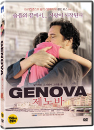 DVD]Genova / DVD]제노바
