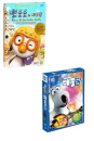 DVD]Pororo to the Cookie Castle / DVD]뽀롱뽀롱 뽀로로 - 뽀로로의 대모험 + 빼꼼 시즌2 1탄 + 매직풍선 2개