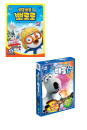 DVD]Pororo The Little Penguin Season 2 Vol. 1 / DVD]뽀롱뽀롱 뽀로로 2차 1탄 + 빼꼼 시즌2 1탄 + 매직풍선 2개