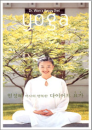DVD]Dr. Won`s Yoga / DVD]원정혜 박사의 행복한 다이어트 요가