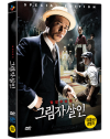 DVD]Private Eye / DVD]그림자 살인 (2disc)