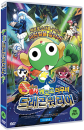 DVD]Keroro The Movie : Dragon Warrior / DVD]케로로 더무비 : 드래곤 워리어
