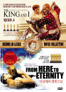 DVD] / DVD]왕과 나 + 지상에서 영원으로 세트