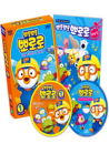 DVD]Pororo 3-1 / DVD]뽀롱뽀롱 뽀로로 3차시리즈 1탄 (1disc) [주제곡.영어동요 BEST CD + 뽀로로 악보집]
