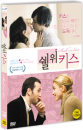 DVD]Shall We Kiss? / DVD]쉘 위 키스