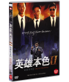 DVD]英雄本色, Better Tommrow 2) / DVD]영웅본색 2