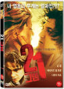 DVD]21 Grams (dts) (Sale) / DVD]21 그램 (dts)