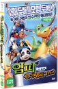 DVD]Impy's Wonderland / DVD]임피 원더랜드 가다(PL2010)