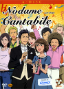 DVD]Nodame Cantabile Season 1 / DVD]노다메 칸타빌레 시즌1 박스세트(6disc)