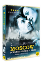 DVD]Moscow Does Not Believe In Tears / DVD]모스크바는 눈물을 믿지 않는다