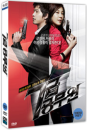 DVD]My Girlfriend Is an Agent (2disc) / DVD]7급 공무원 (2disc)(Buz2010)