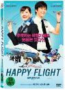 DVD]A Happy Flight / DVD]해피 플라이트
