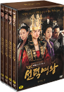 DVD]The Great Queen Seondeok TV Series Box Set vol.1 / DVD]선덕여왕 Vol.1 박스세트 (8disc)