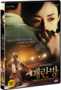 DVD]Mei lanfang / DVD]매란방(iv2011)