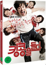 DVD]Lifting King Kong SE (2disc) / DVD]킹콩을 들다 + 랜덤싸인 (2disc)