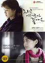 DVD]Sisters On The Road / DVD]지금 이대로가 좋아요(Buz2010)