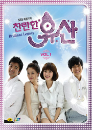 DVD]Brilliant Legacy Vol.1 Boxset / DVD]찬란한 유산 Vol.1 박스세트