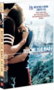 DVD]Before The Rain (aka:Pred dozhdot) / DVD]비포 더 레인