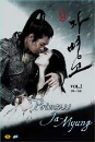 DVD]Princess Ja-Myung Vol.1 (6disc) / DVD]자명고 박스세트 Vol.1 (6disc) [1부~19부,SBS월화드라마]