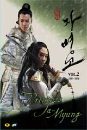 DVD]Princess Ja-Myung Vol.2 (7disc) / DVD]자명고 박스세트 Vol.2 (7disc) [20부~39부]