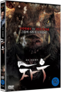 DVD]Chaw Special Edition (2disc) / DVD]차우 (2disc)