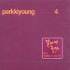 CD]Park Ki Young Present 4 You / CD]박기영 4집 - Present 4 You