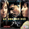 VCD]Rainbow Eyes / VCD]가면