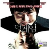 VCD]The Devil`s Game / VCD]더 게임 (한국영화)