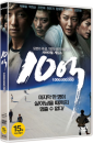 DVD]A Million(Candle Sale) / DVD]10억 (Candle201204)
