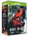 DVD] / DVD]공룡은 살아있다 (10disc)(New Media)