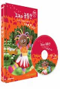 DVD] / DVD]꼬꼬마 꿈동산 : 안녕 뚜뚜데이지 (1disc)