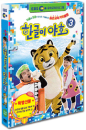 DVD] / DVD]EBS한글교육 - 한글이야호 3탄 [뿌미랑한글놀이터 3, 부모용한글지침서 3]