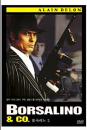 DVD]Borsalino & co / DVD]볼사리노 2 (1disc)(New Media)