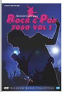 DVD]Rock & Pop 7080 vol.1 / DVD]락앤팝 7080 Vol.1 (1disc)