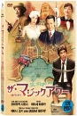 DVD]The Magic Hour / DVD]매직아워 (1disc)
