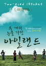 DVD]Two-eyed Ireland / DVD]두 개의 눈을 가진 아일랜드