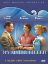 DVD]My Sister Eileen / DVD]마이 시스터 아일린 1955